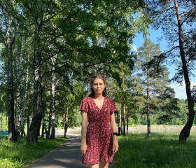 Нина, 23 года, Новокузнецк