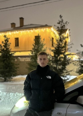Artem, 22, Australia, Melbourne