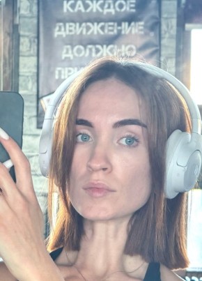 Карина из Кировск (Мурманской обл.) 33 года