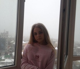 Дарья, 24 года, Дніпро