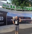 Евгений