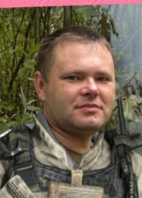 Александр, 32, Россия, Дальнереченск