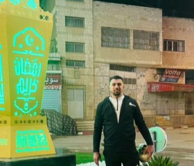 محمد, 18, Tubas