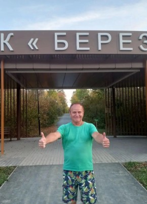 Александр из Каргасока 63 года