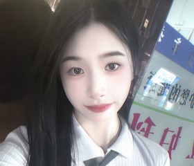 小夕, 21, Dongguan