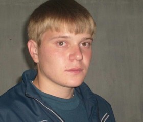 Иван, 34 года, Далматово