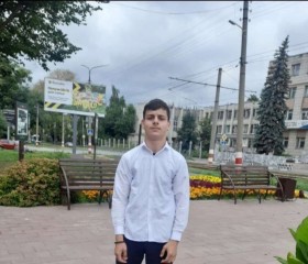 Руслан, 18 лет, Димитровград