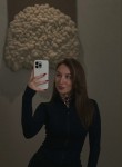 Арина - Иваново