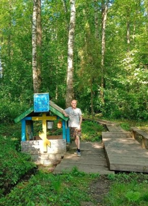 Александр