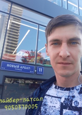 Anton, 38, Russia, Moscow