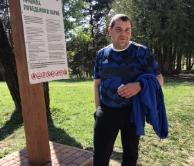 Руслан, 43 года, Ростов-на-Дону