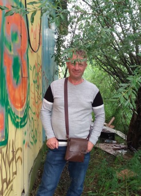 Сергей, 47, Россия, Нерюнгри