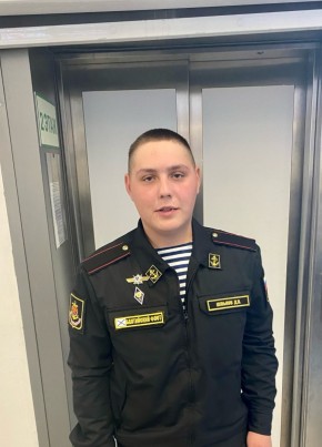 Dima, 24, Russia, Moscow
