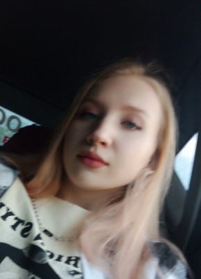 Наталья, 21, Россия, Красноярск