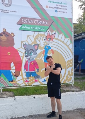 Фëдор из Рубцовска 18 лет