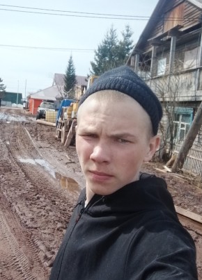 Вадим из Оса (Иркутской обл.) 18 лет