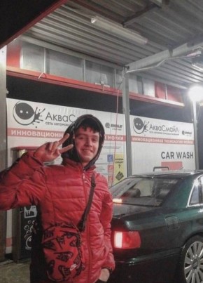 Кирилл из Магілёў 21 год