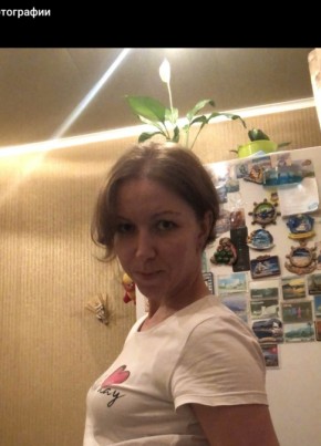 Наталья, 43, Россия, Кашира