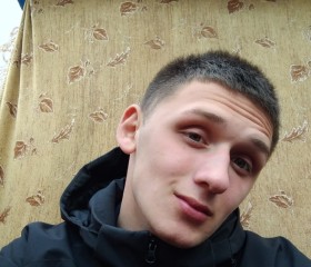 Сергей, 20 лет, Куса