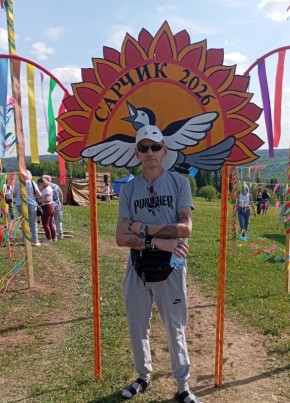 Сергей из Соликамска 54 года