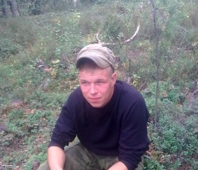 владислав, 32 года, Северодвинск