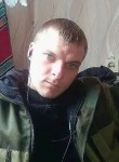 Алексей, 30 лет, Чунский