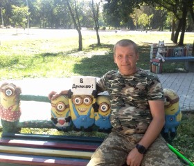 Олег, 43 года, Дружківка