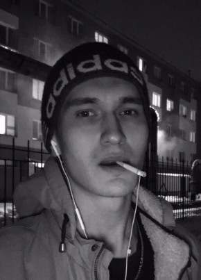Александр из Гая 29 лет