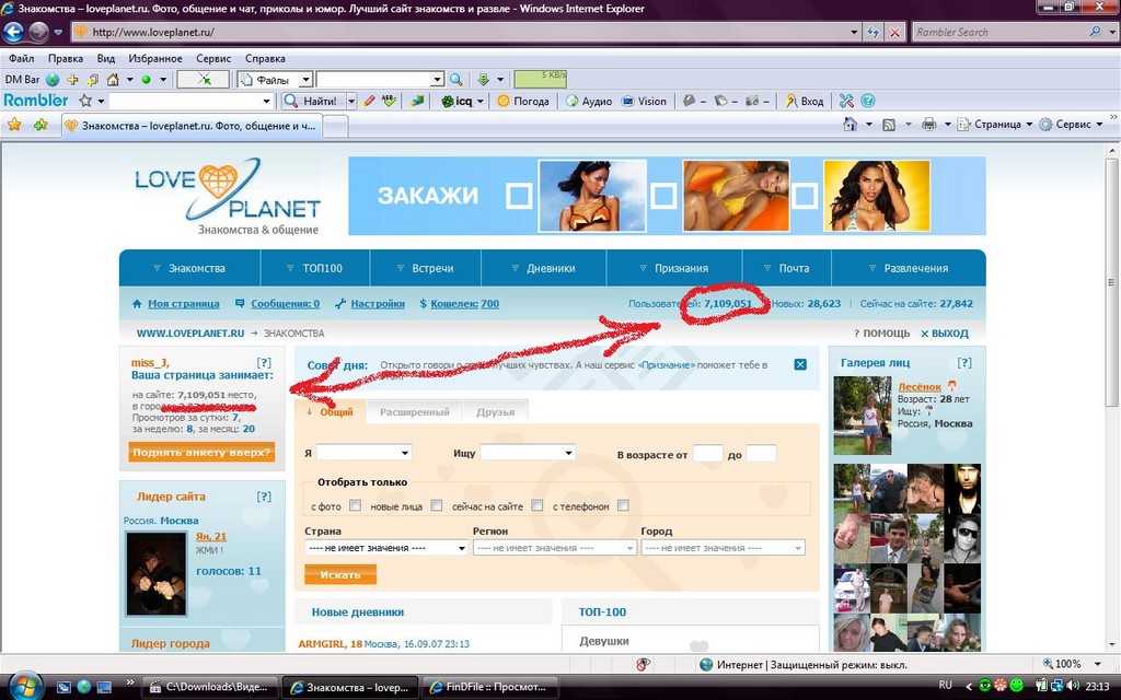 Loveplanet ru живое общение Ru живое общение loveplanet