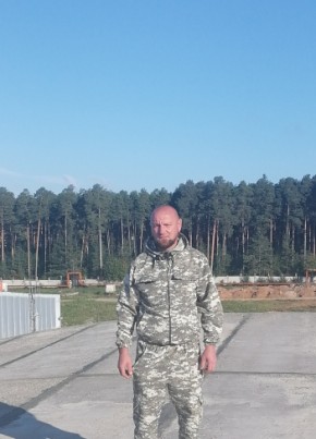 Дима