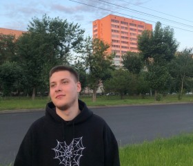 Rost, 21, London