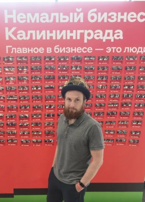Юрий из Советск (Калининградской обл.) 41 год