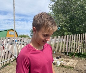 Виталя, 19 лет, Северск