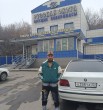 Степан