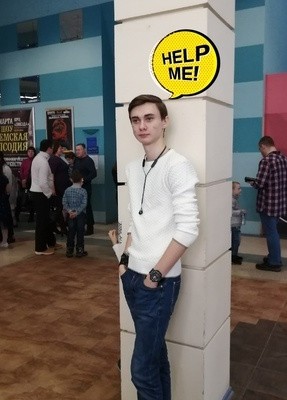 Денис, 23, Россия, Новокуйбышевск