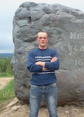 Сергей, 41, Россия, Нерехта