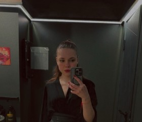 Nina, 28, Khabarovsk
