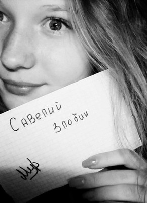 Савелий, 26, Россия, Москва