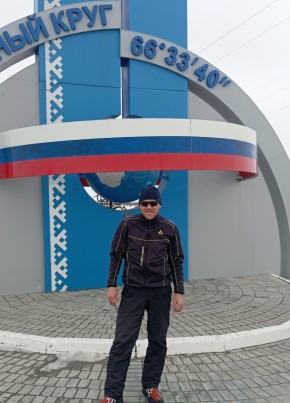 Виктор