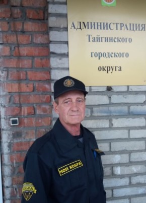 Сергей, 62, Россия, Яшкино