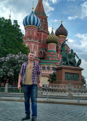 Святослав