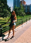Ирина, 23 года, Київ