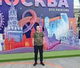 Никита, 36 лет, Москва