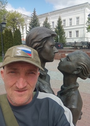 Сергей, 43, Россия, Волжский (Волгоградская обл.)