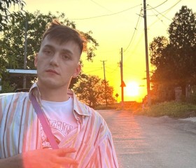 Filipp, 22, Taman