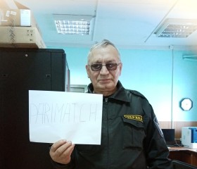 Виктор, 71 год, Бийск