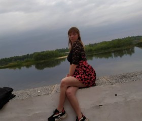 Карина, 22 года, Кременчук