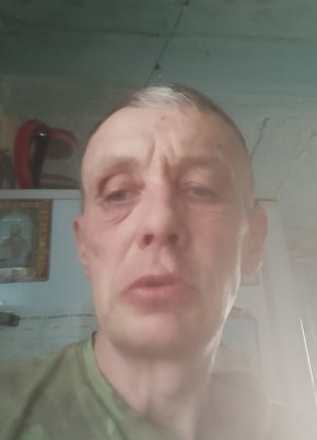 Серж