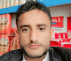 كرومي, 20, Amran
