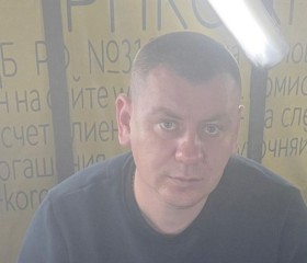 Дмитрий, 37 лет, Куйбышев